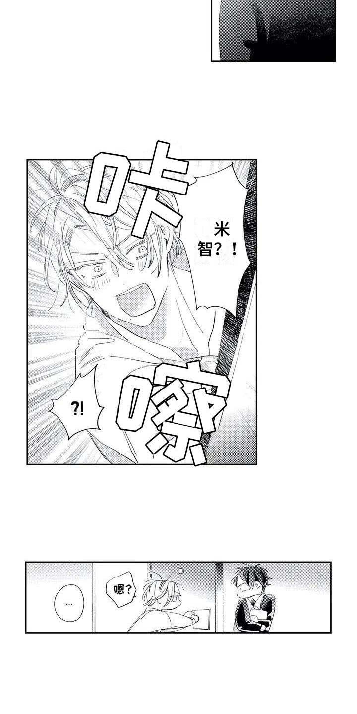 第1章：责编