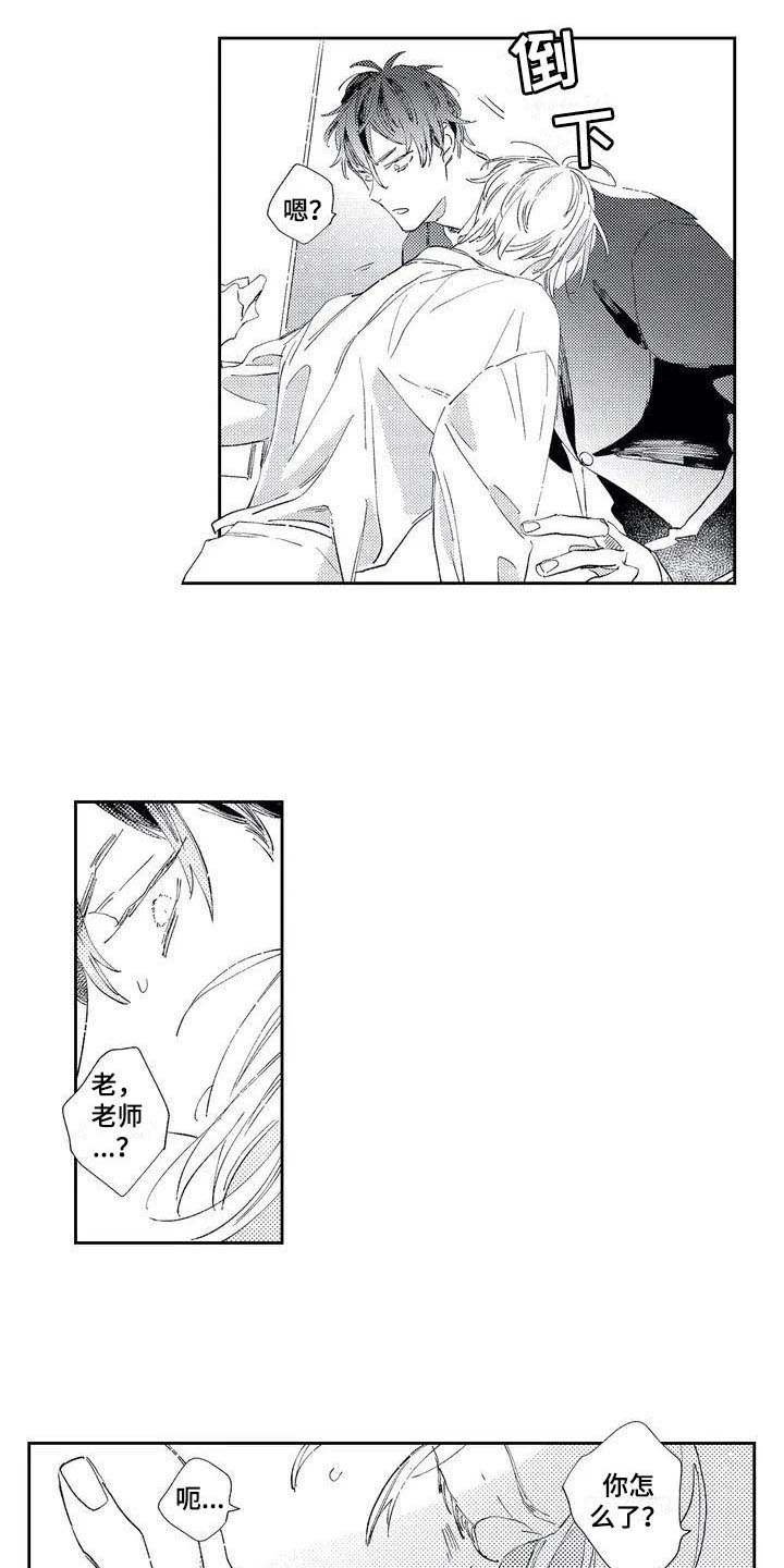 第1章：责编