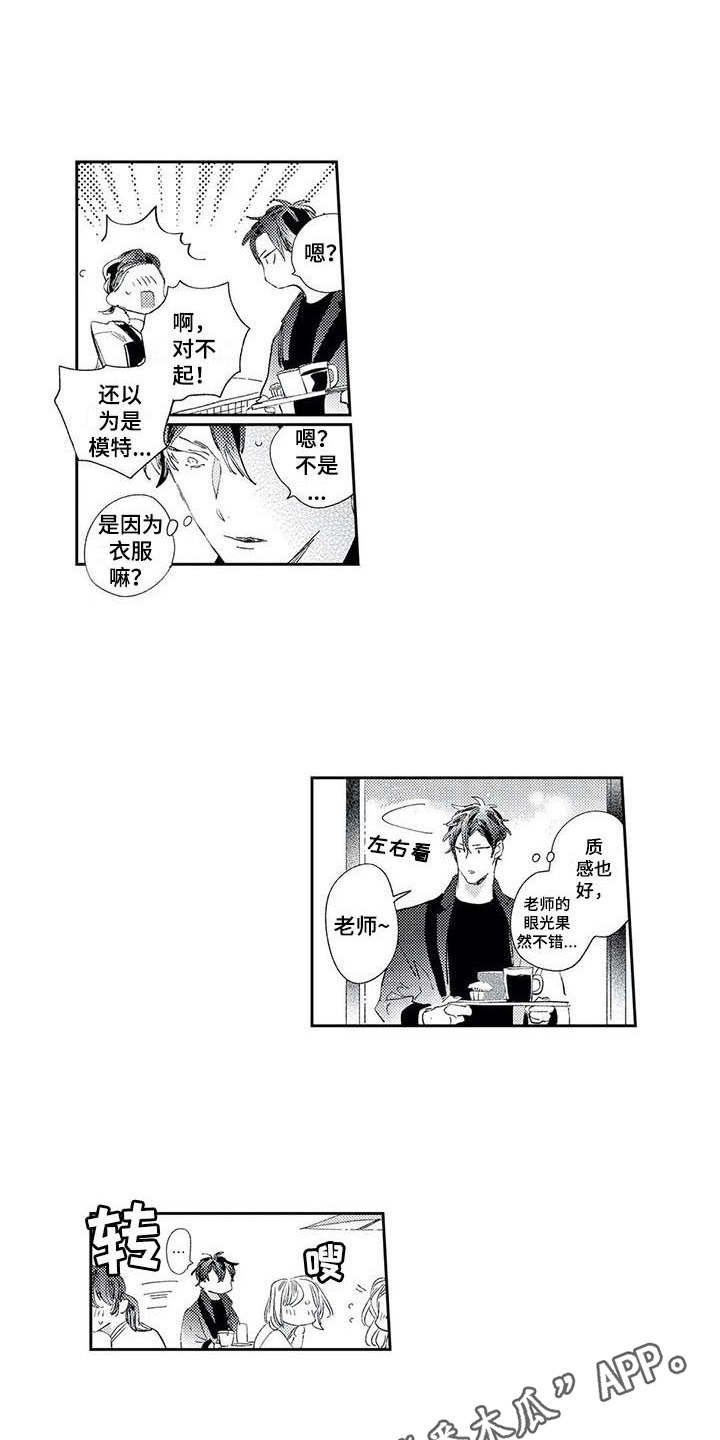 第10章：散步