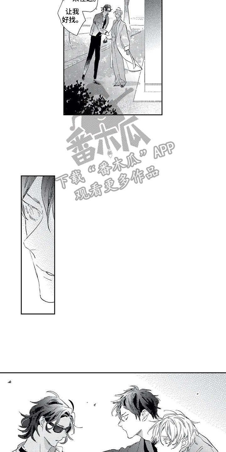 第10章：散步