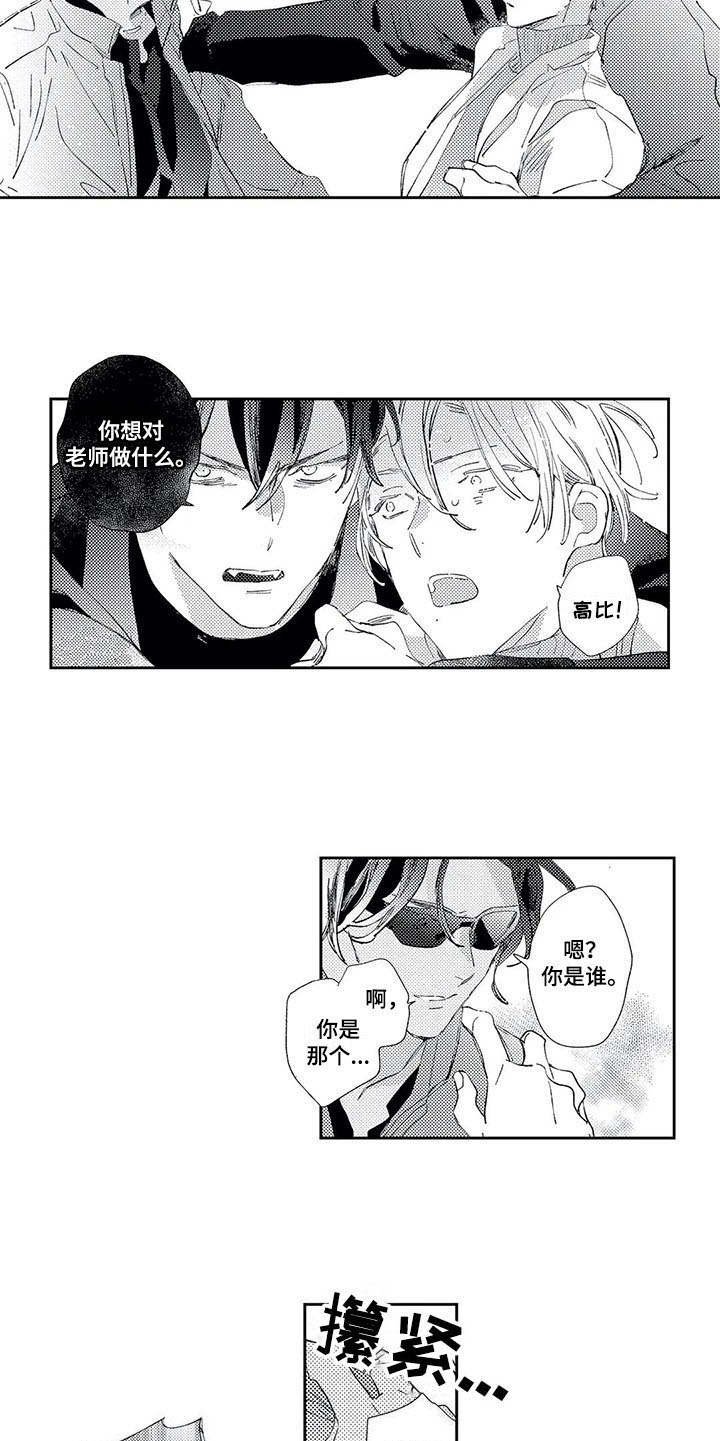 第10章：散步