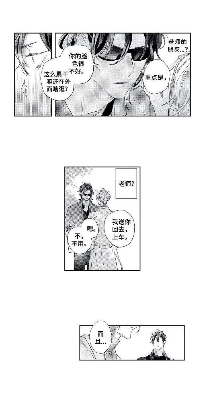 第11章：警告