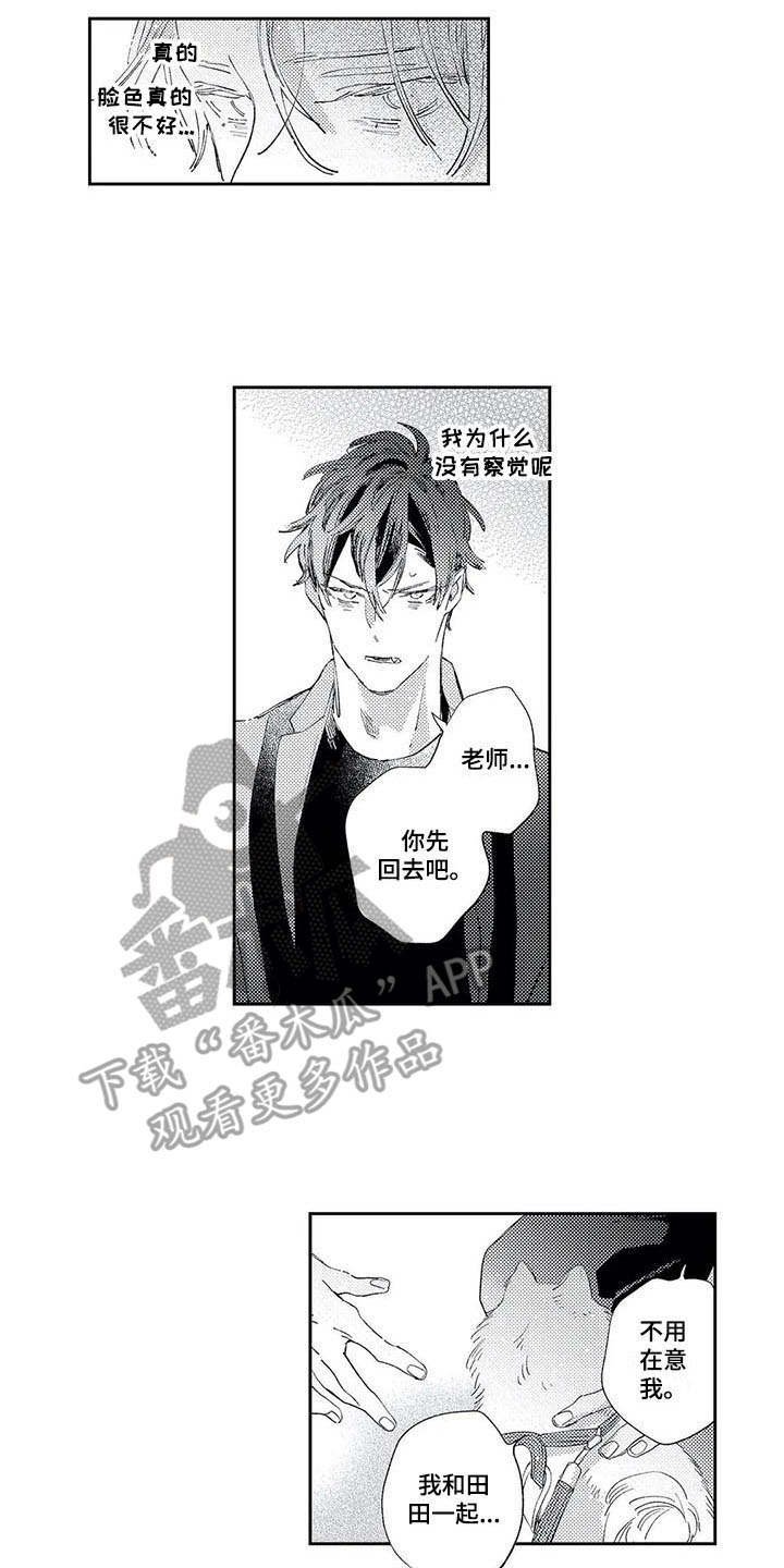第11章：警告