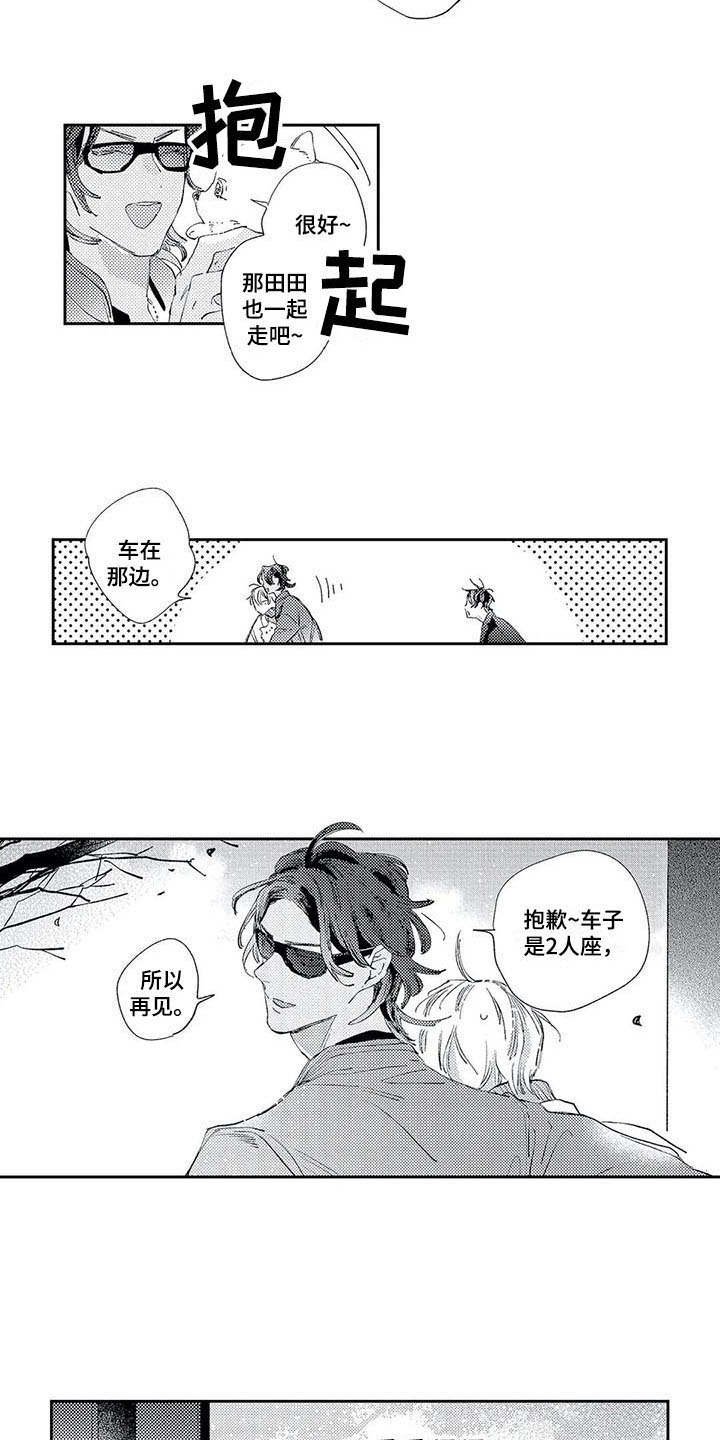 第11章：警告