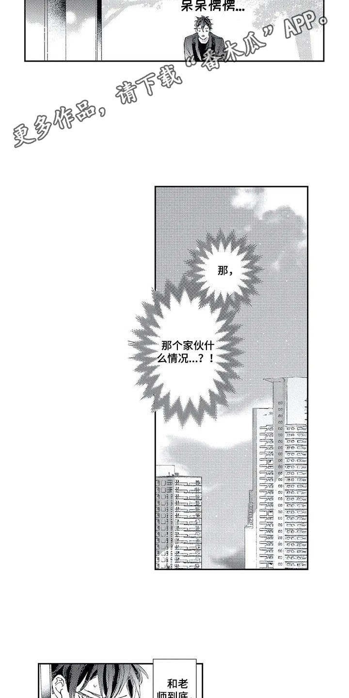 第11章：警告