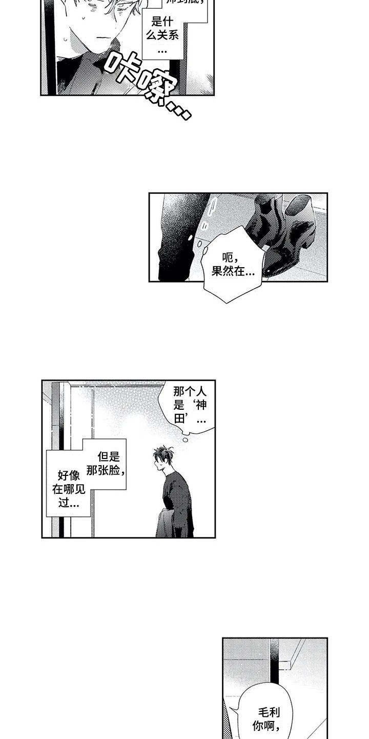 第11章：警告