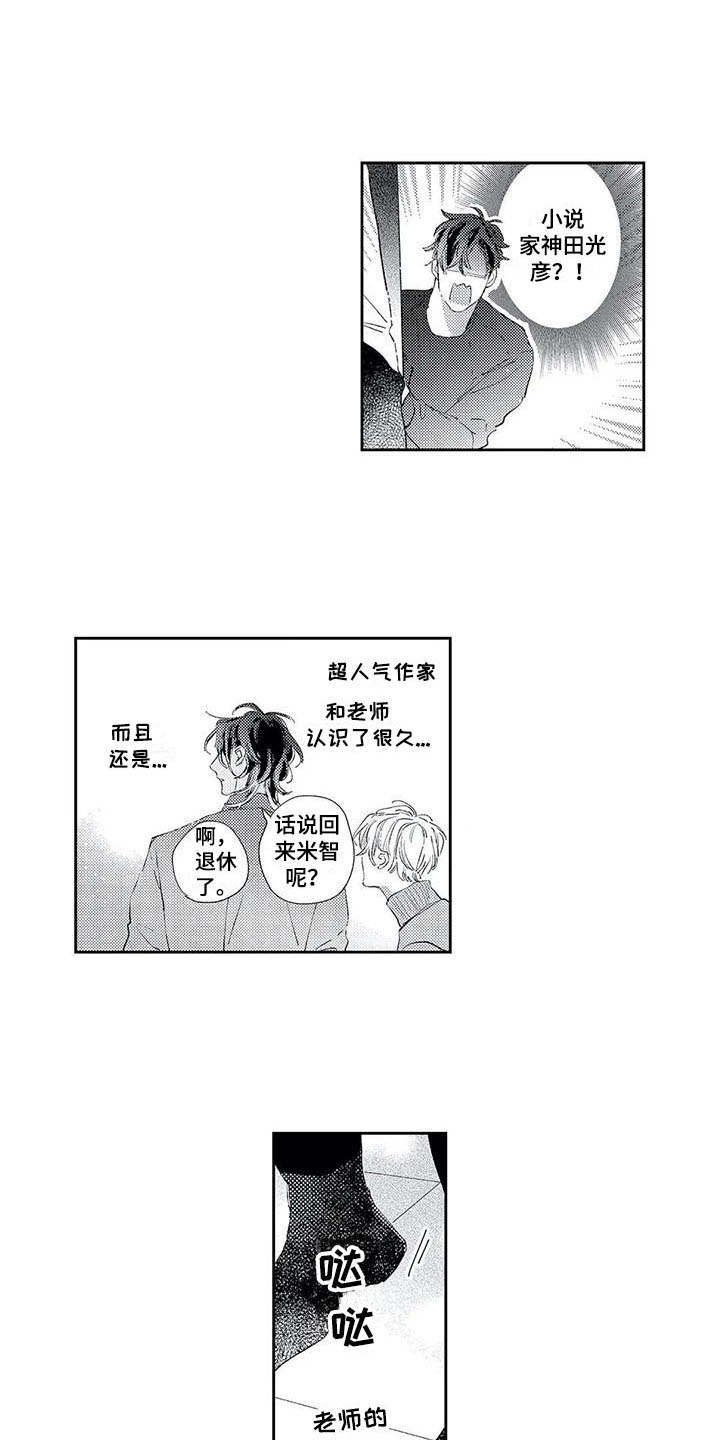 第11章：警告