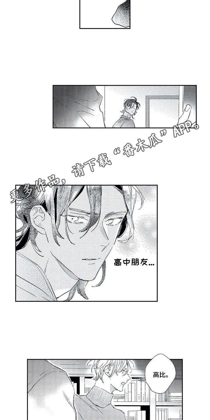 第11章：警告