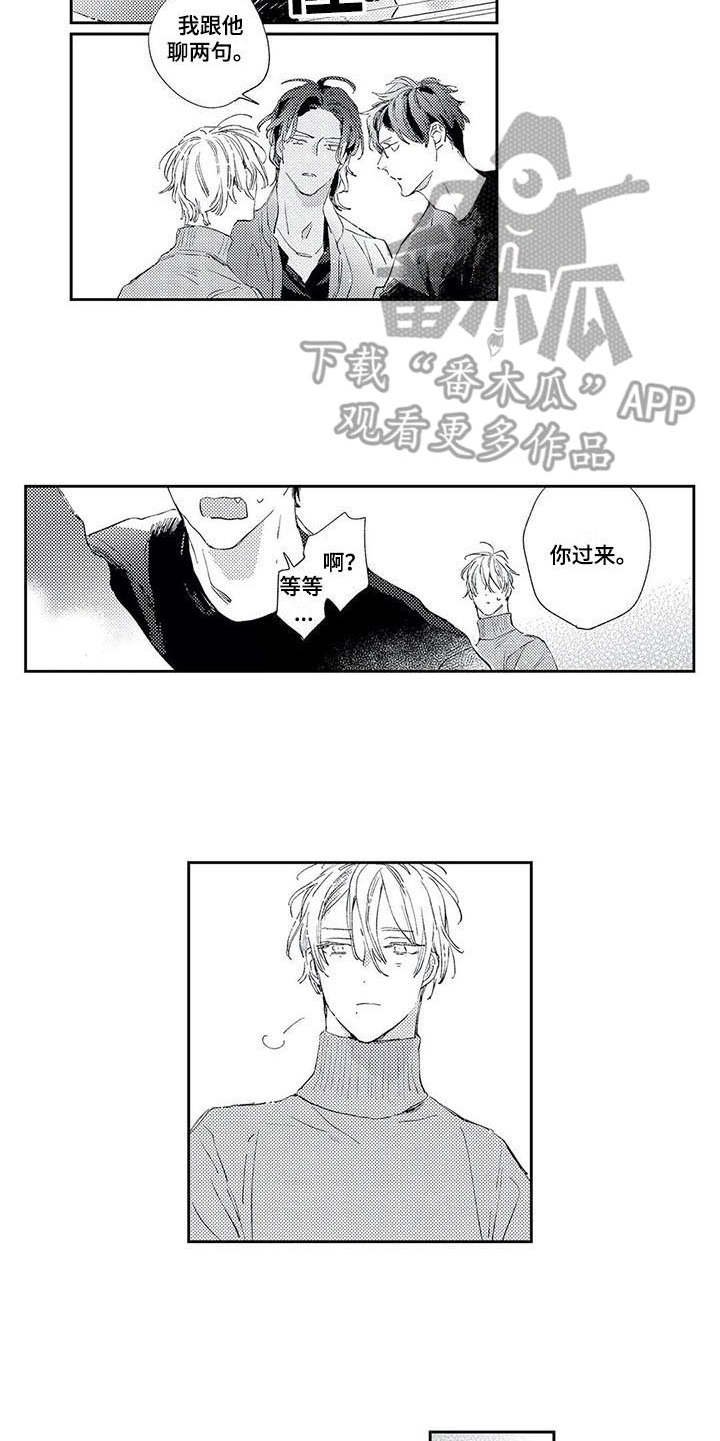 第11章：警告