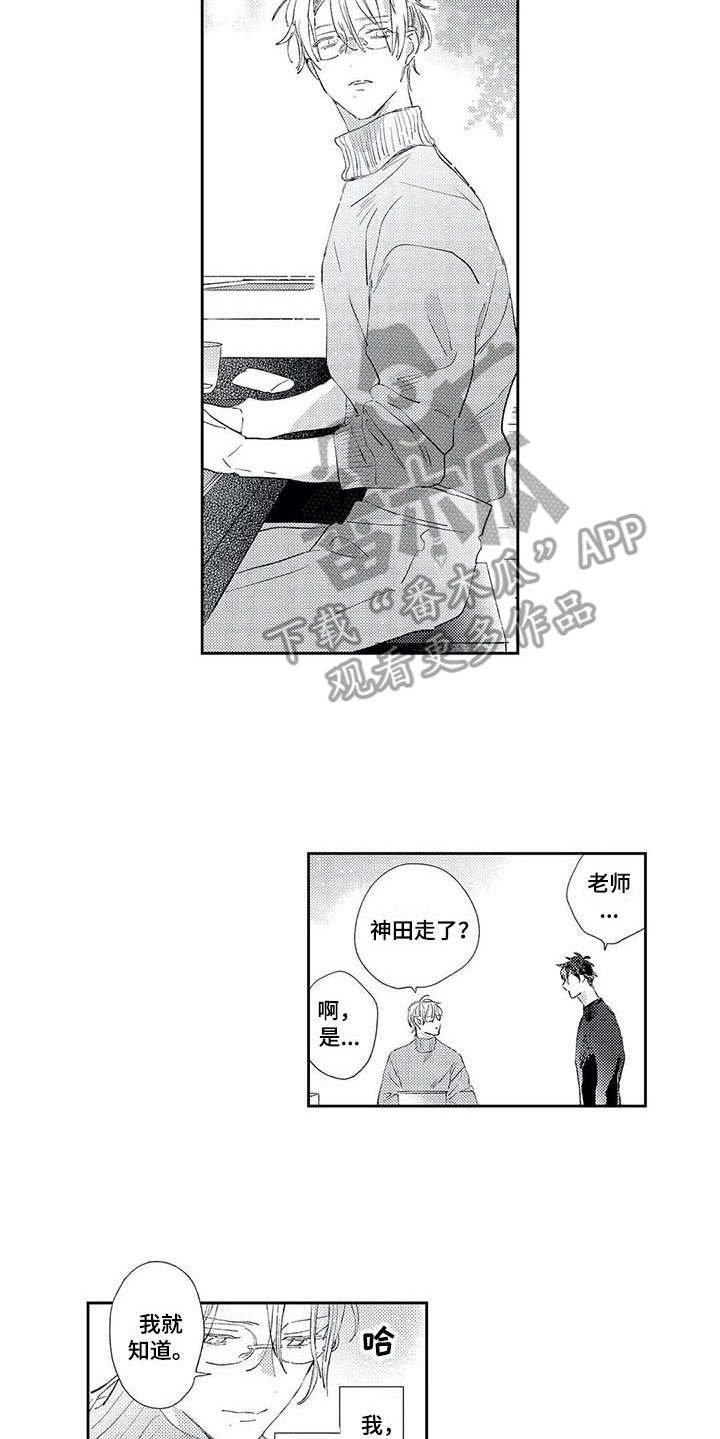 第12章：自责