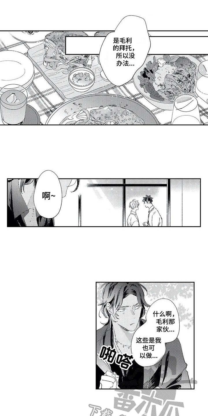 第14章：梦