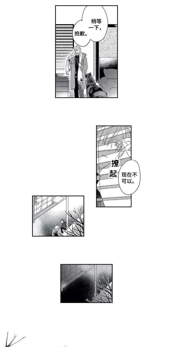 第14章：梦