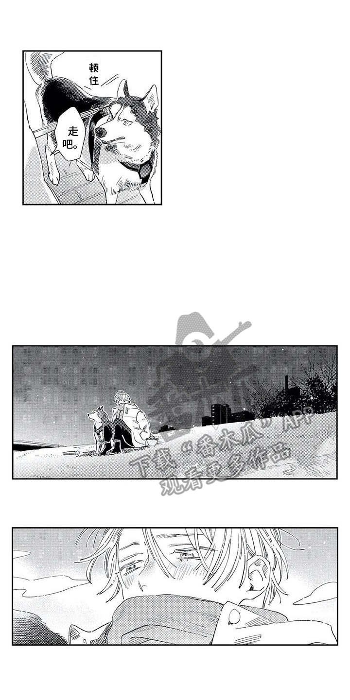 第14章：梦