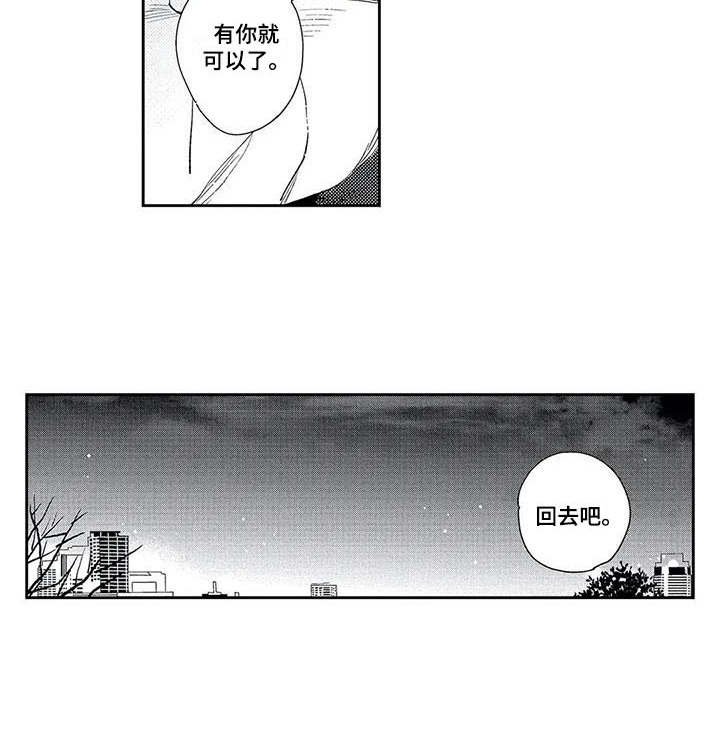 第14章：梦