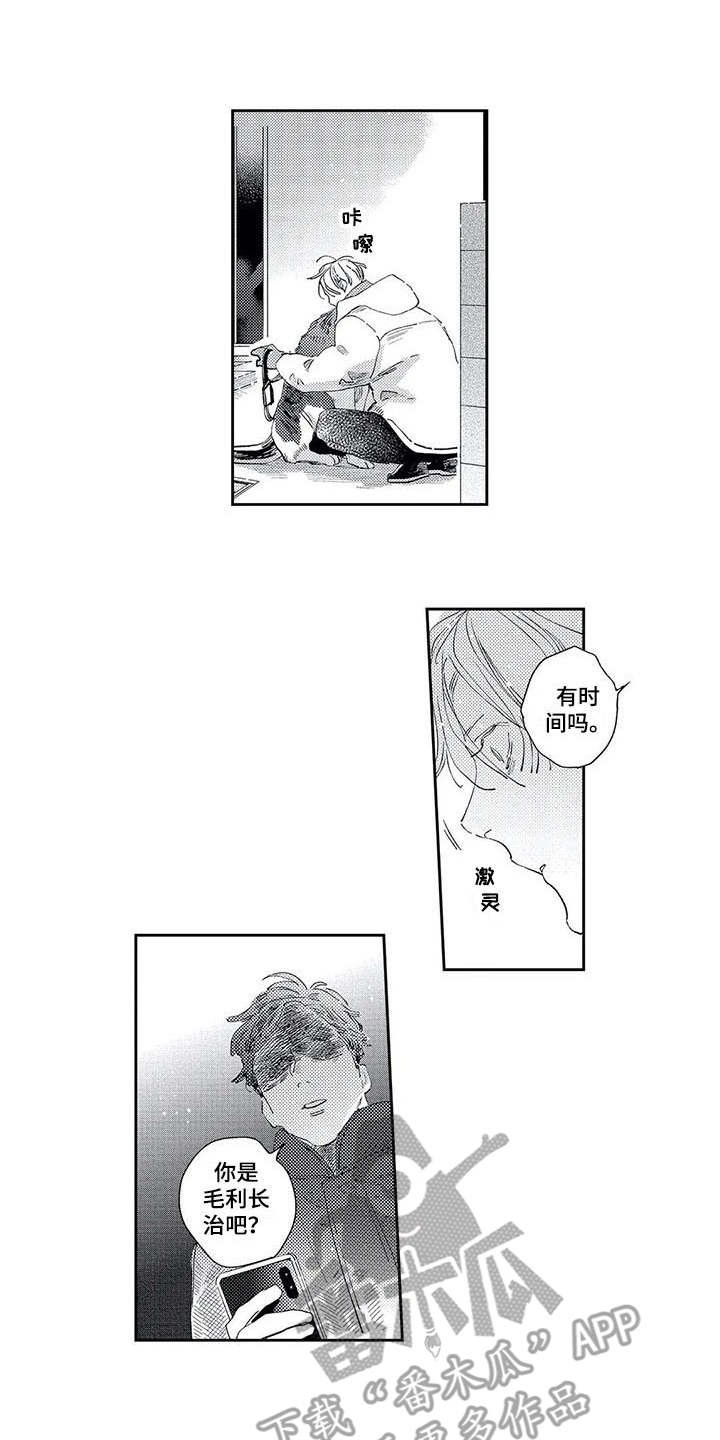 第15章：我的错