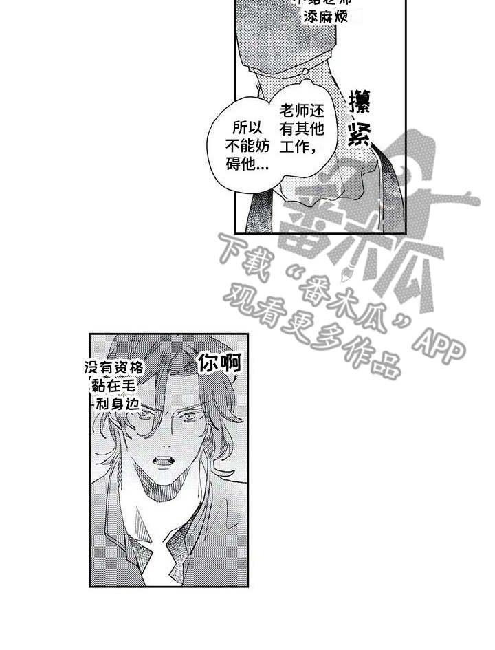第15章：我的错