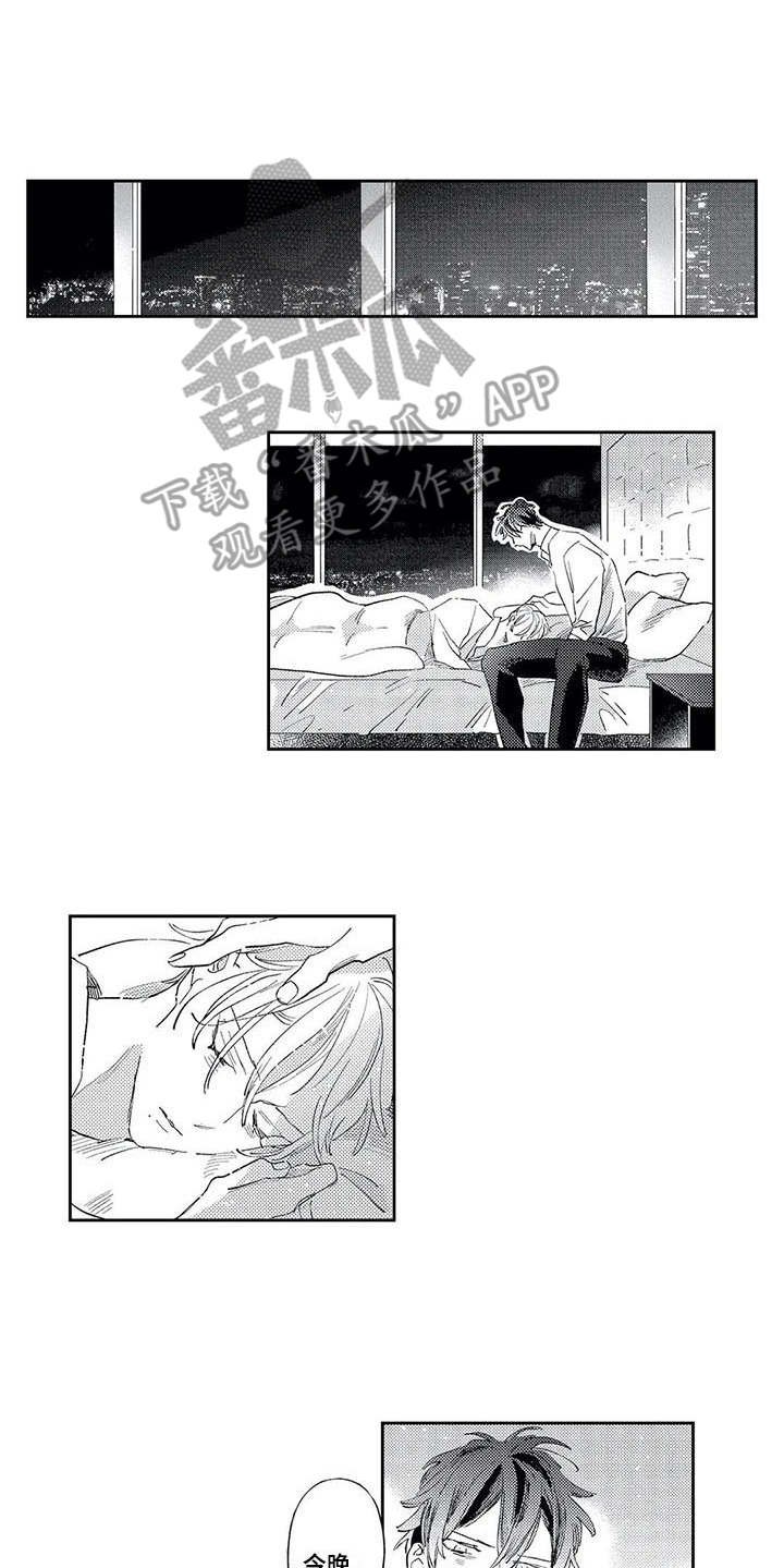 第17章：办法