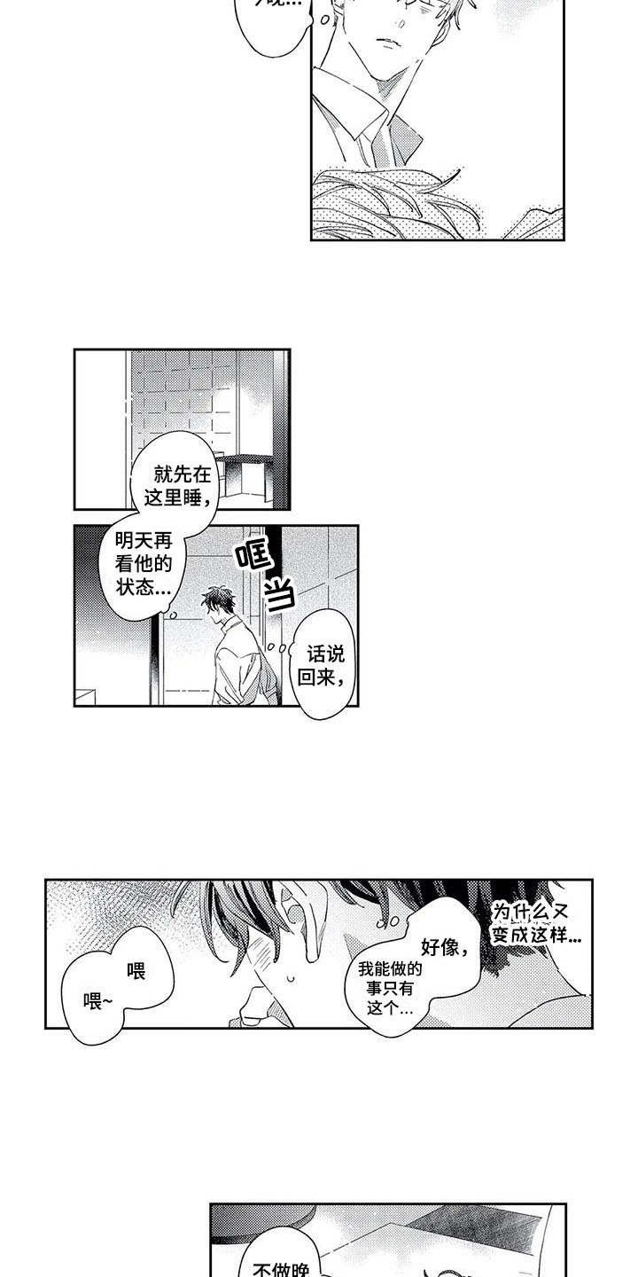 第17章：办法
