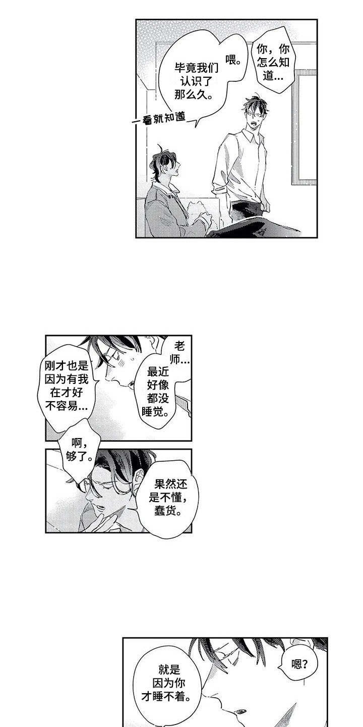 第17章：办法