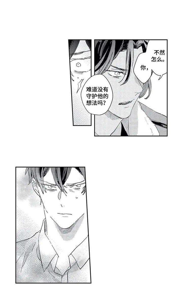 第17章：办法