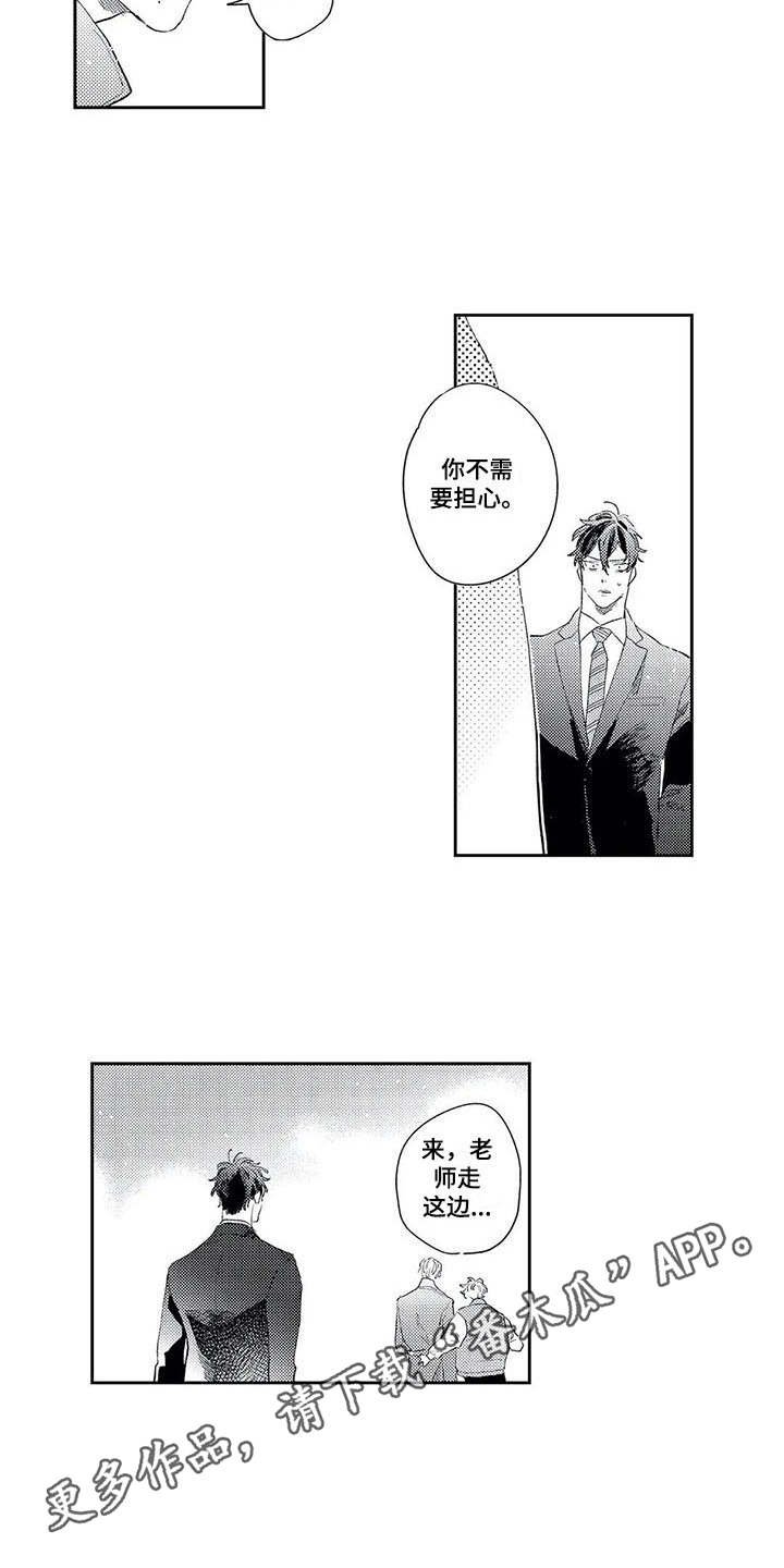 第18章：晕倒