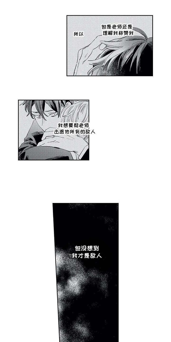 第19章：一无所知