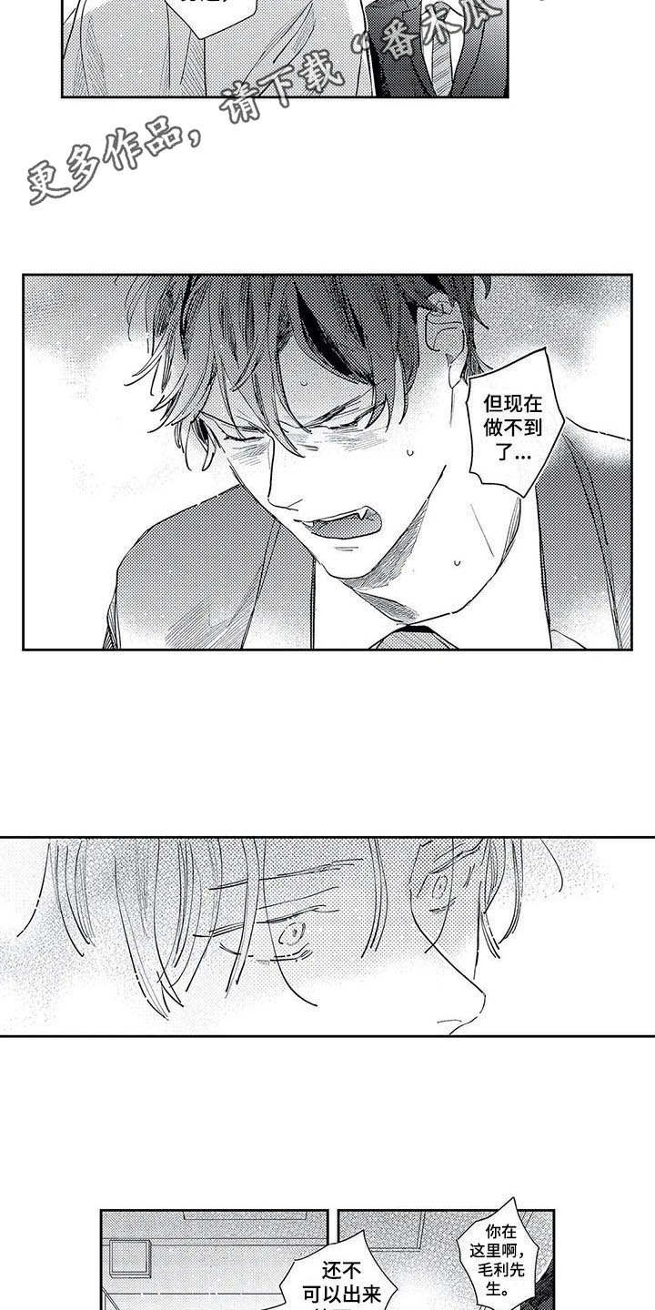 第19章：一无所知