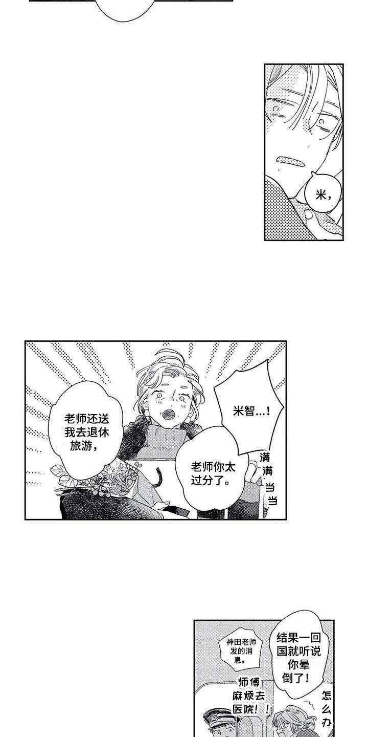 第19章：一无所知