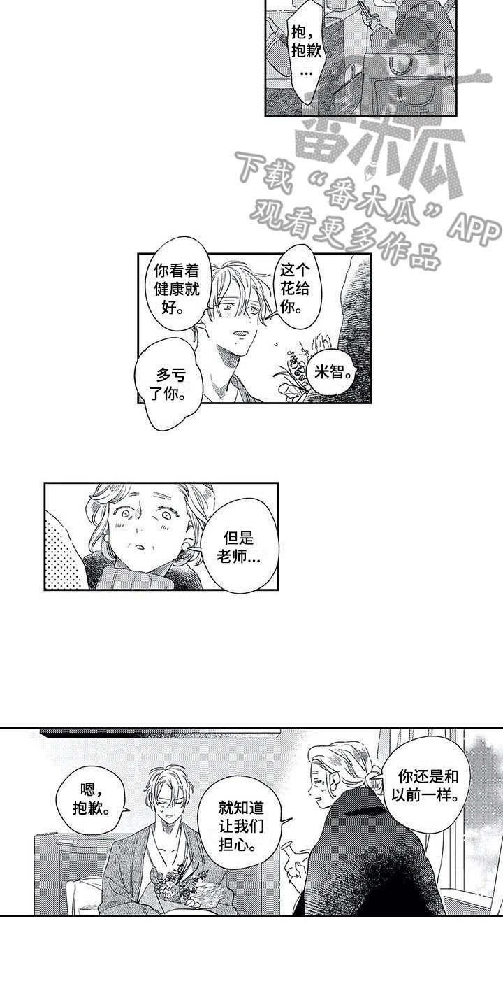 第19章：一无所知