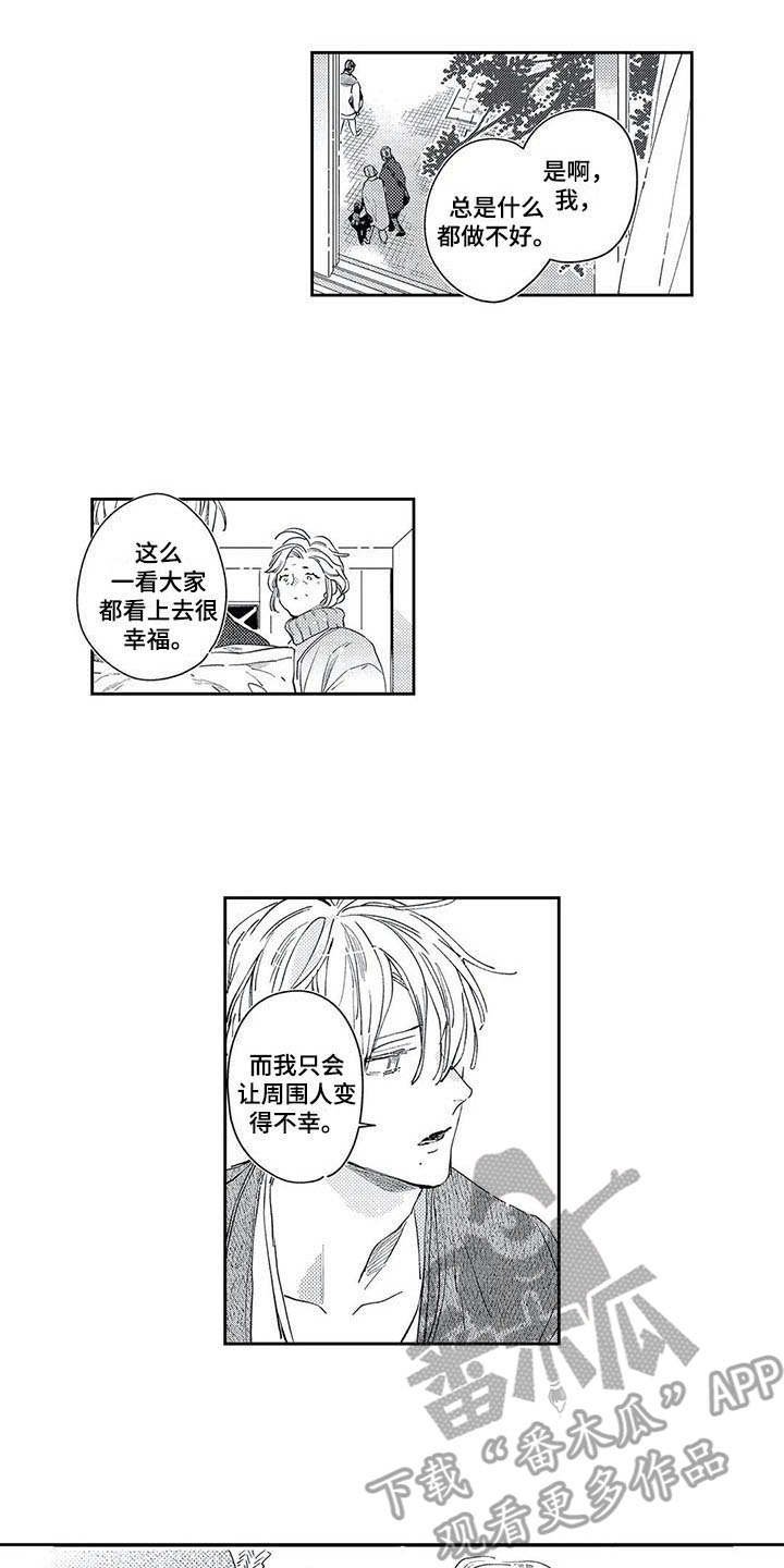 第19章：一无所知