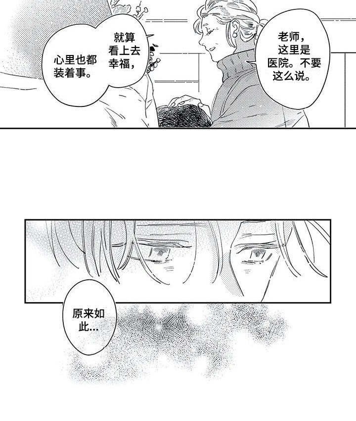 第19章：一无所知