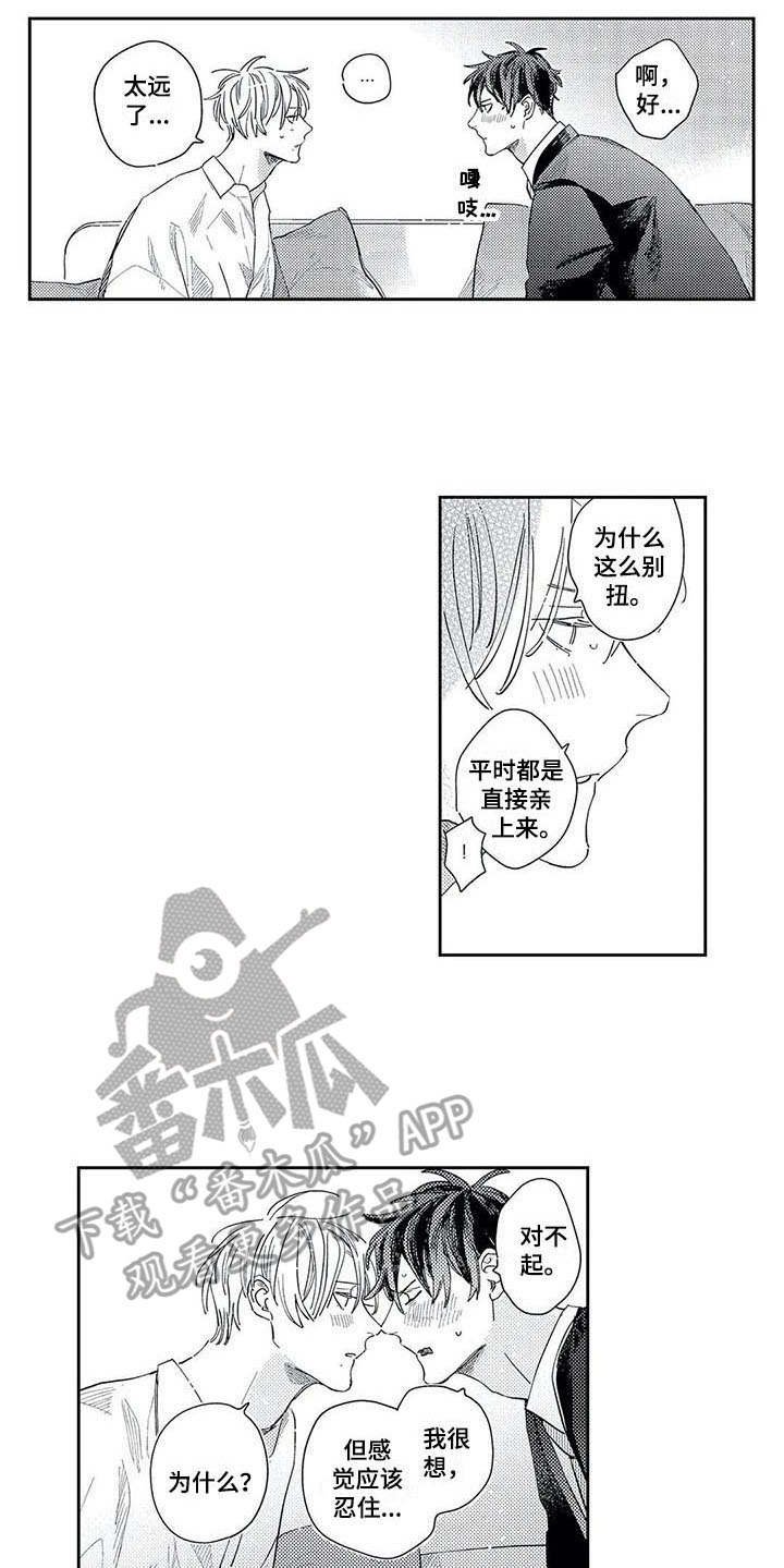 第22章：回来了