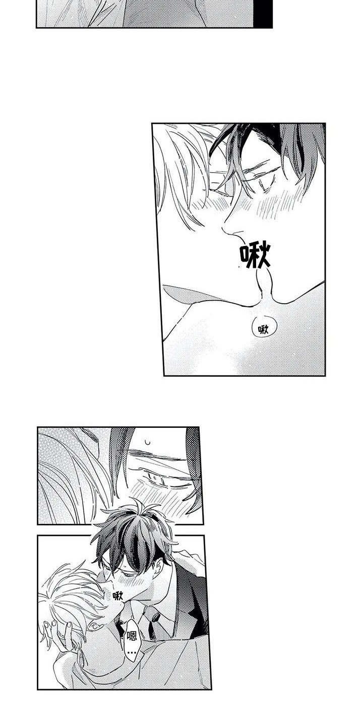 第22章：回来了