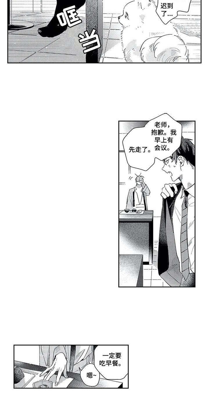 第23章：同居吧（完结）