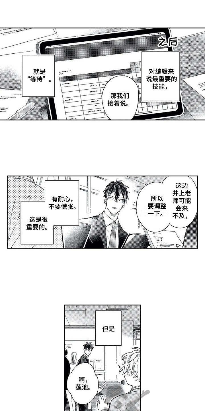 第23章：同居吧（完结）
