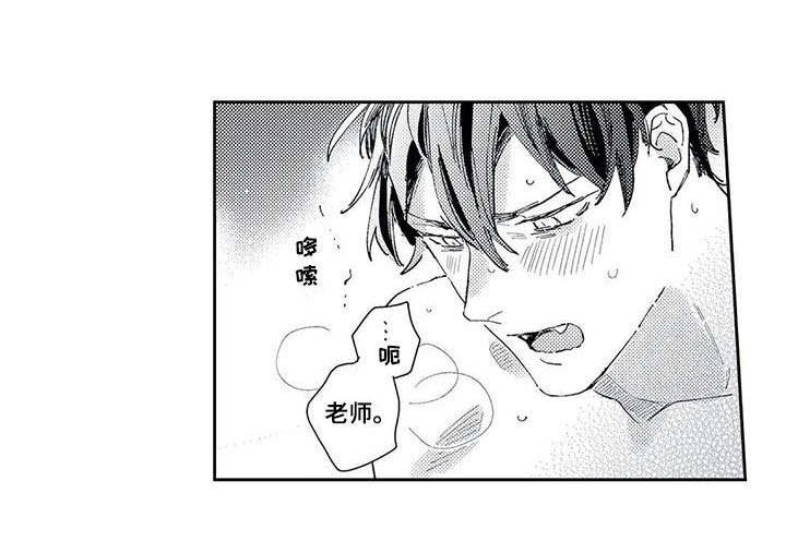 第23章：同居吧（完结）