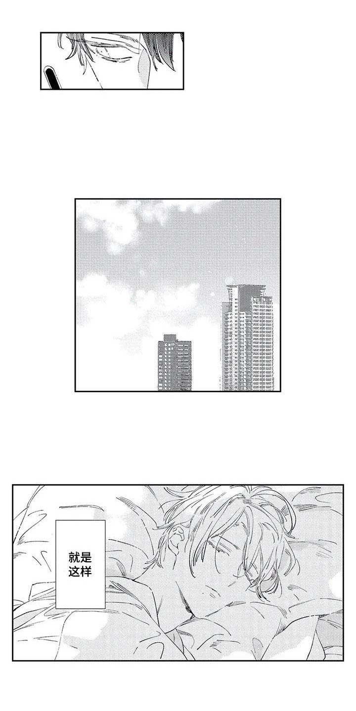 第5章：截稿日期