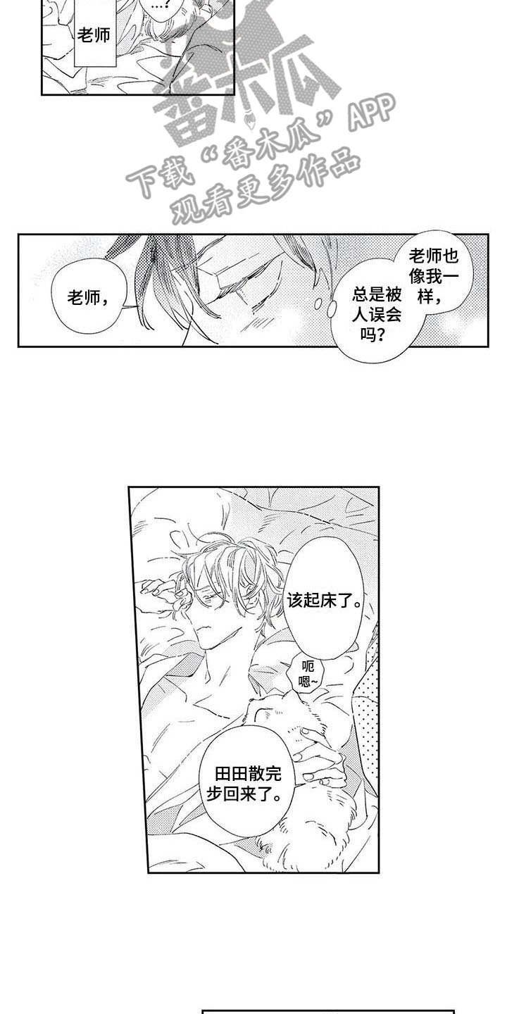 第5章：截稿日期