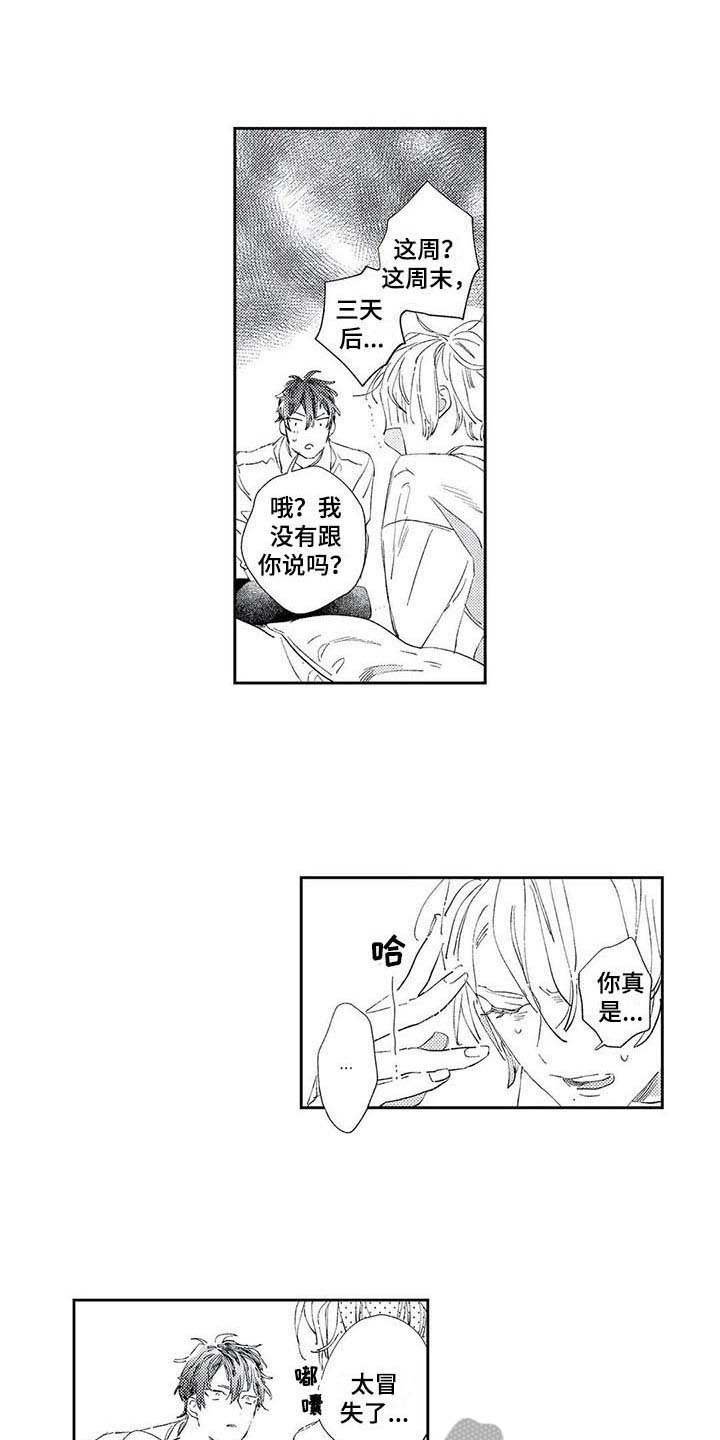 第6章：约定