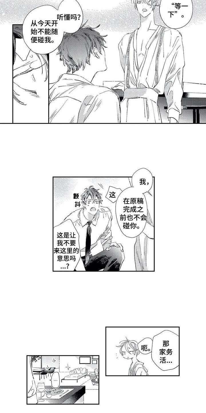 第6章：约定