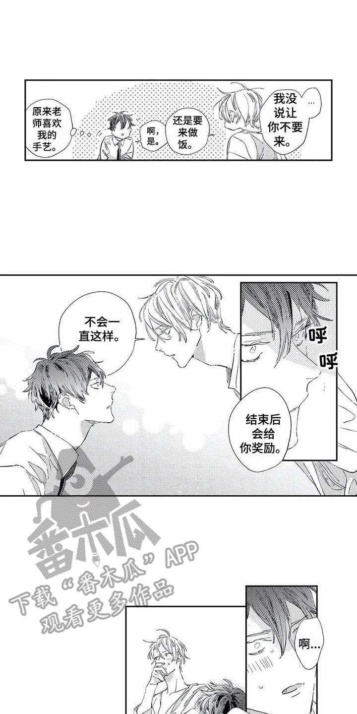 第6章：约定