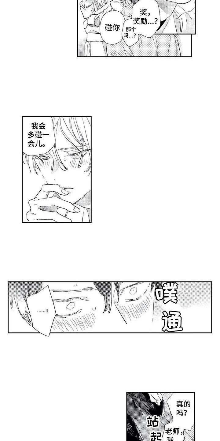 第6章：约定