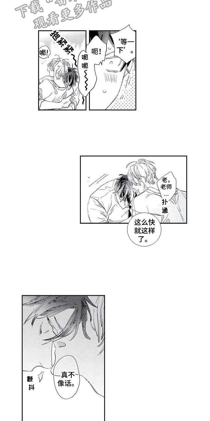 第6章：约定
