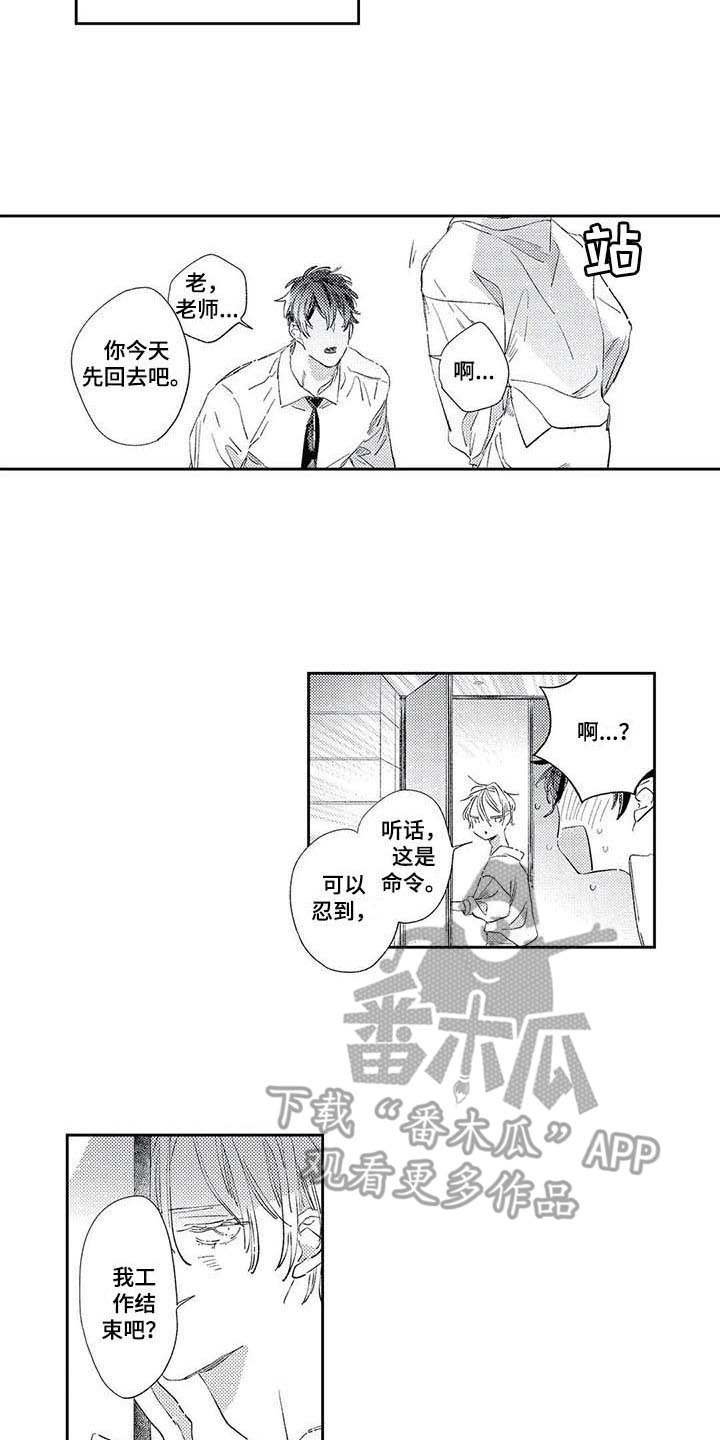 第6章：约定