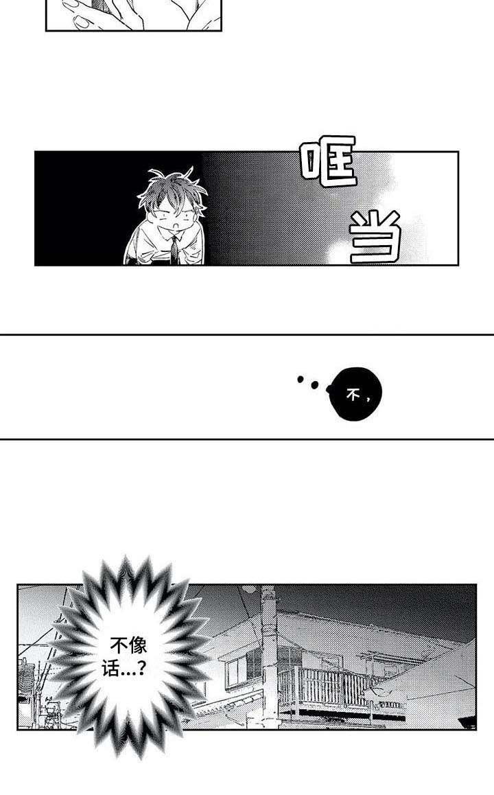 第6章：约定