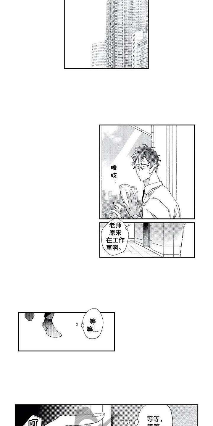 第7章：进展顺利