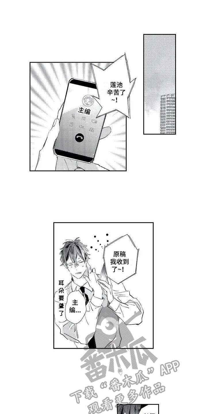 第8章：奖励