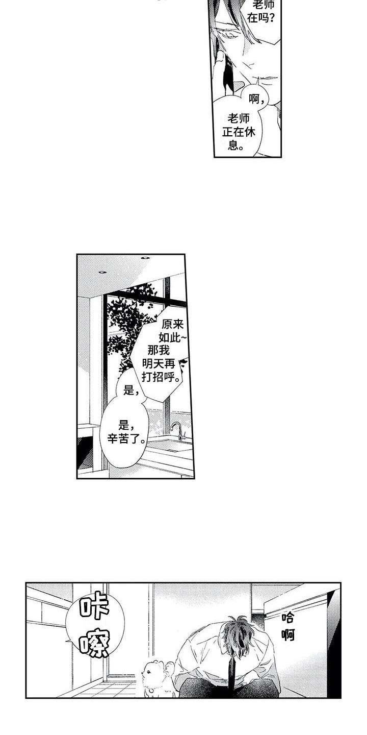 第8章：奖励