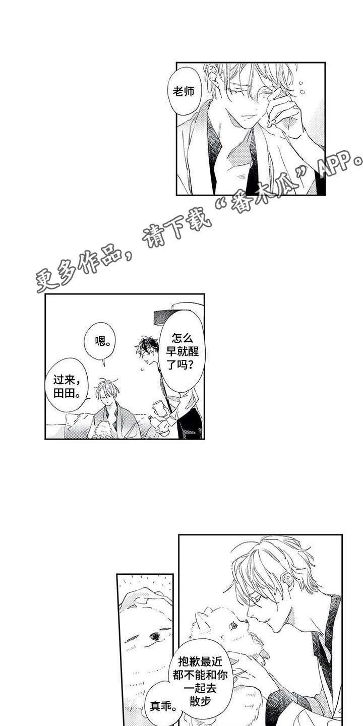第8章：奖励