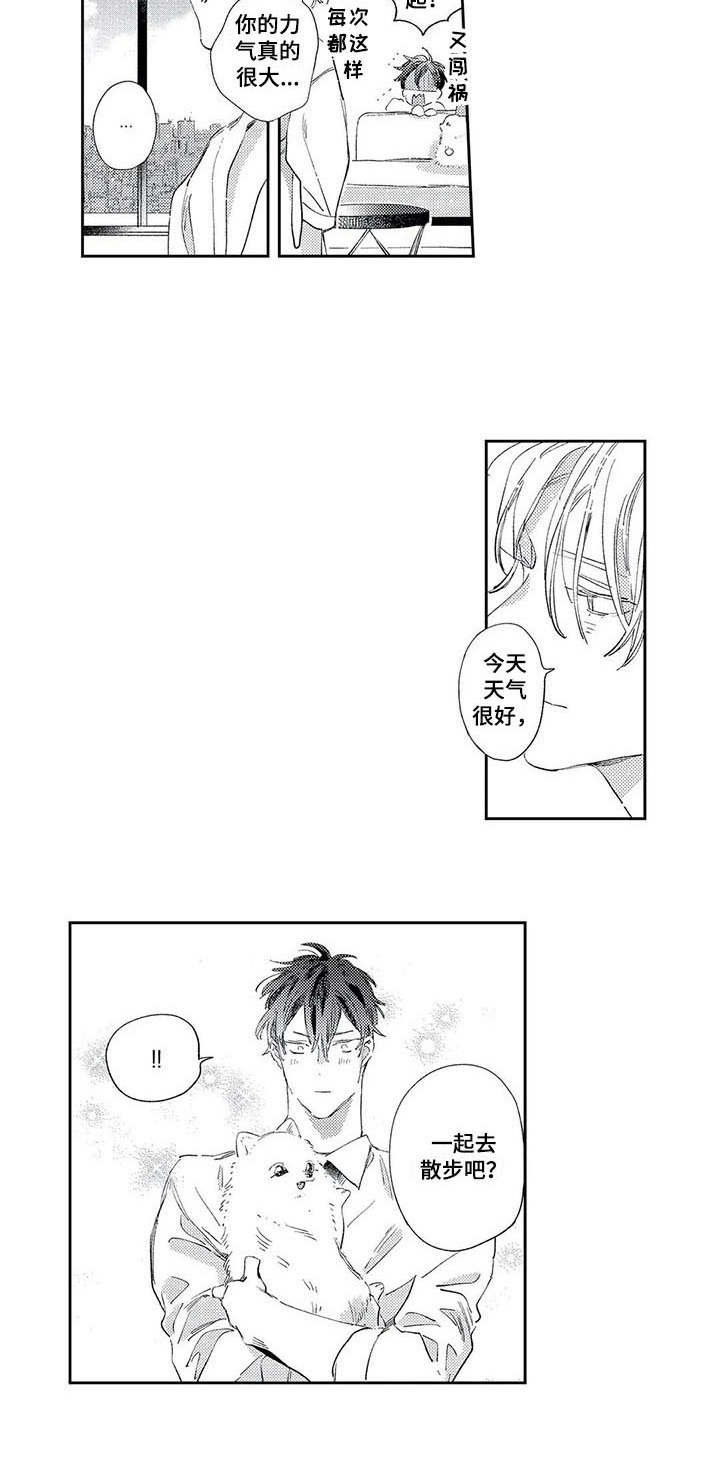 第9章：礼物